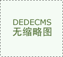 升降橫移停車(chē)設(shè)備 —— 負(fù)一正二