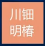 合作伙伴十五